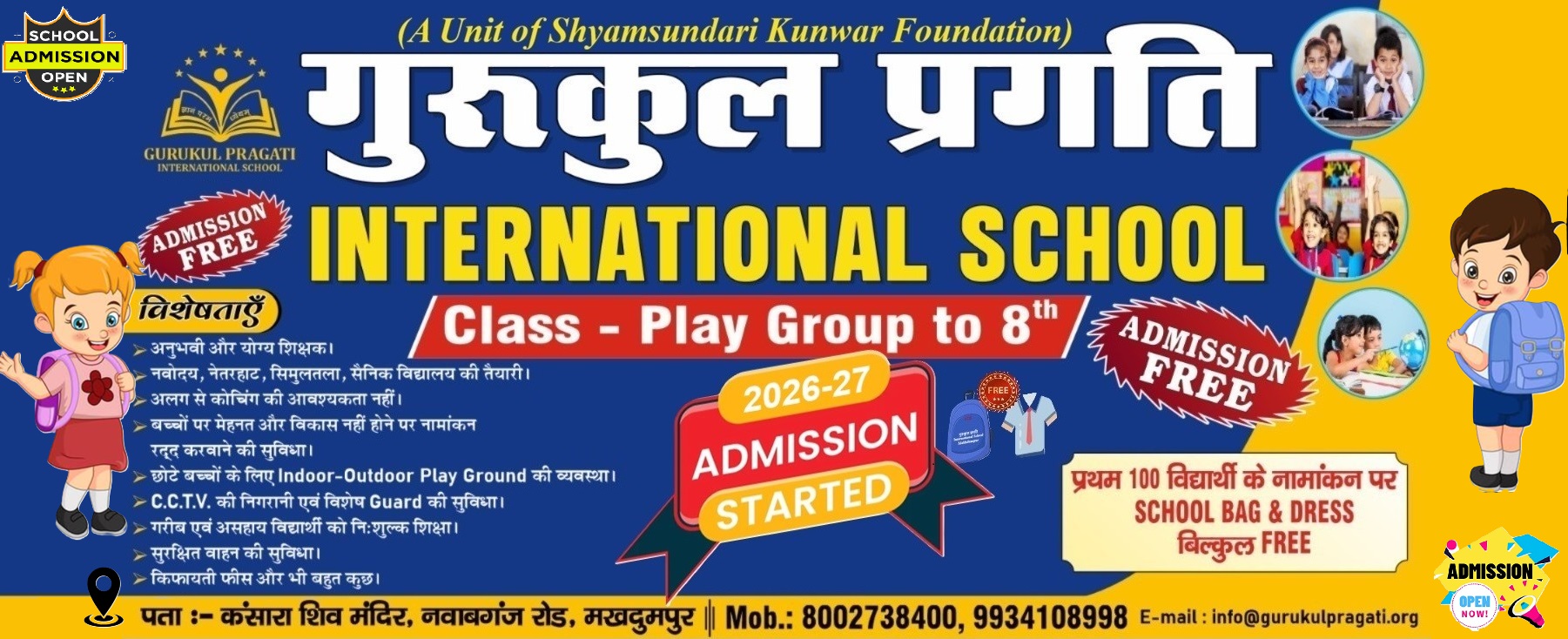 Admissions Open